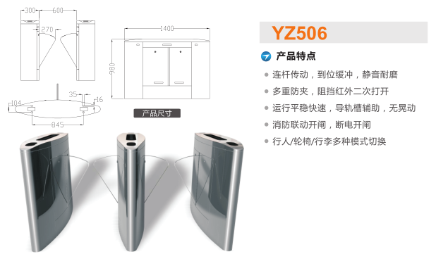 黄石铁山区翼闸二号