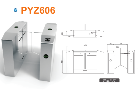 黄石铁山区平移闸PYZ606