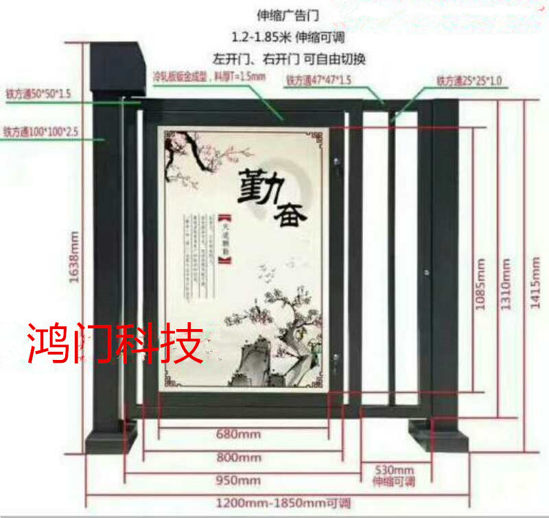 黄石铁山区广告门